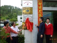 惠州市药学会科技服务站落户艾希德药业
