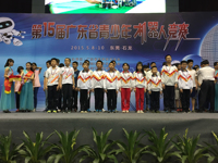 汕头市学子在第15届广东省机器人竞赛中再创辉煌成绩