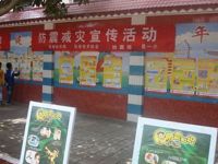 河源市连平县科协、科技局、地震局联合开展防震减灾宣传活动