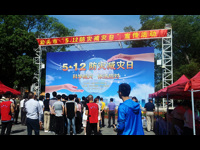 汕头市开展“5·12”防灾减灾日系列宣传活动