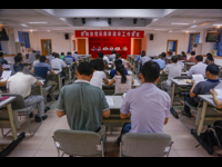 广州市科协召开廉政建设工作会议