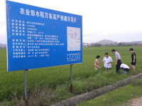 汕尾市陆丰市科协科普惠农技术指导服务走进田间