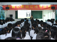 汕头市潮阳区科协举办中学生考前心理调适讲座