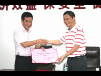 广州科技园孵化器举行创业导师签约仪式