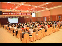 和平县举办新型职业农民培育培训班