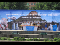 清远市2015年科技文化卫生“三下乡”和“千会服务千村”行动启动