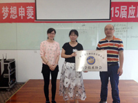 广东申菱空调设备有限公司召开企业科协成立大会