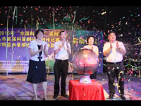 汕头市龙湖区举办丰富多彩的“全国科普日”系列活动