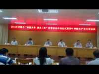 2015年英德市“科技兴茶 服务三农”科普活动启动