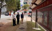 河源市东源县科协到科普示范社区调研