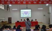 河源市连平县启动“地中海贫血防控知识进校园”宣教活动