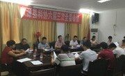 河源市东源县科协召开六届三次全委会议