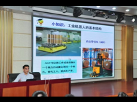广州“院士专家校园行”走进天河中学为同学答疑解惑