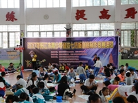 2017年阳江市青少年科技七巧板创意制作竞赛活动举行