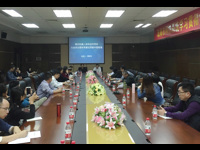 珠海市科协举办党的十九大精神宣讲报告会