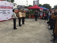 韶关市科协牵头组织开展精准扶贫送温暖大型集市活动