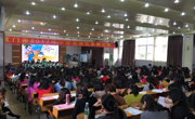 江门市翻译协会举办江门市小学英语优质课比赛
