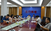 江门市科协学习贯彻习近平总书记“7