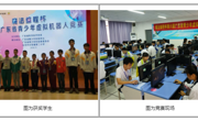 江门市参加第六届广东省青少年虚拟机器人总决赛取得好成绩