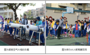 蓬江区陈白沙小学开展“体验科学，放想梦想”校园科技节活动