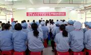 连平县一家电子企业与高校签订产学研合作协议