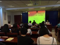 清远市科协开展《习近平新时代中国特色社会主义思想三十讲》宣讲会
