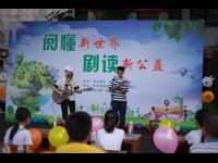 未来信使|“情暖童心，七彩假期” ——关爱留守儿童志愿服务活动