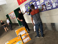 紫茵社区举办科普知识图片展活动