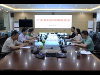 省科协到云浮调研科协系统宣传和智库建设工作