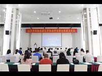 汕头市科协先进化学制造学会联合体举行成立大会