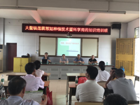 新会区大鳌镇科协联合举办莲藕慈菇种植技术暨科学用药培训班