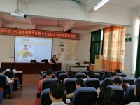 连南县举办2018年青少年科技创新大赛暨七巧板创意制作师资培训班