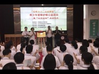 汕头市青少年眼健康科普活动走进市实验学校