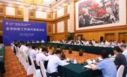 深圳召开全市科技工作者代表座谈会