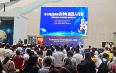 惠州市举办第十四届青少年机器人竞赛