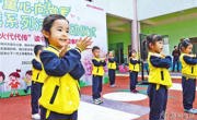 梅州市直属机关幼儿园“童心向党”教育实践系列活动启动