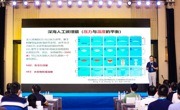 海洋碳中和论坛在深举行
