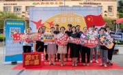 惠州市惠城区科协举办＂百年再出发，智慧新生活＂科普进社区活动