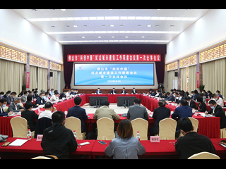 佛山市“科创中国”试点城市建设联席会议第一次全体会议召开