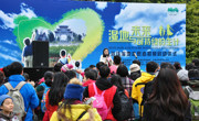 广州海珠国家湿地公园2016世界湿地日活动暨志愿者招募启动仪式举行