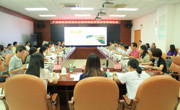 2016年“广州海珠国家湿地公园环境教育规划”专家研讨会召开