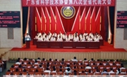 【南方网】广东省科协八大召开 黄达人当选为省科协八届全委会主席