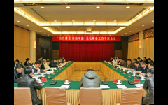 “绿色建设 美丽中国”论坛筹备会议在广州举行