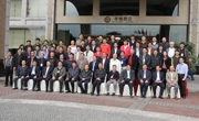 召开广东省石油学会第九次会员代表大会暨换届大会