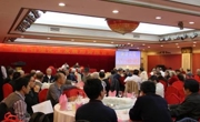召开第二十四届广东省石油化工发展形势报告会