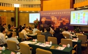成功召开了高温高压天然气勘探开发技术研讨会