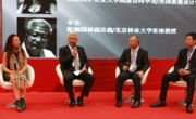 棕榈园林与西门子在2014深圳房博会上共议新型城镇化