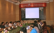 广东省蚕学会召开“提高蚕种质量学术研讨和技术培训会议”