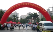 增强防灾减灾意识 提高自救互助能力