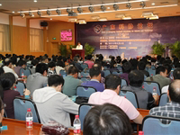 第58期广东科协论坛在广州举行